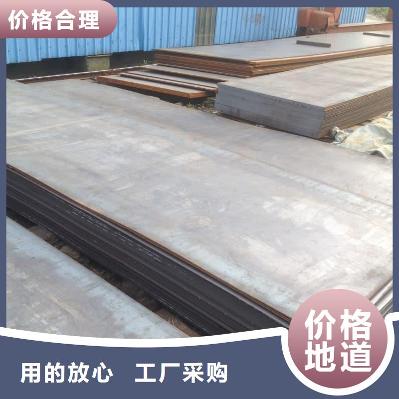 钢板Q355B钢板支持大批量采购