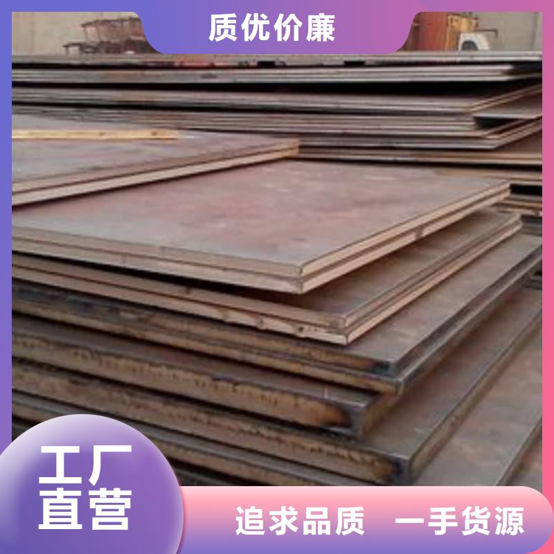 钢板Q355D钢板现货满足大量采购
