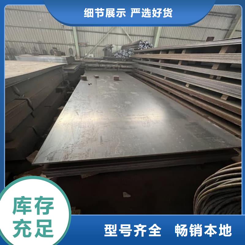 钢板Q355D钢板厂家规格全