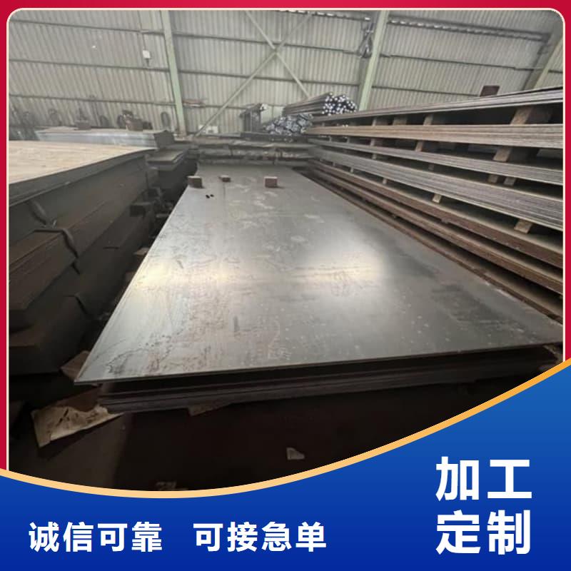 钢板Q355B钢板厂家十分靠谱