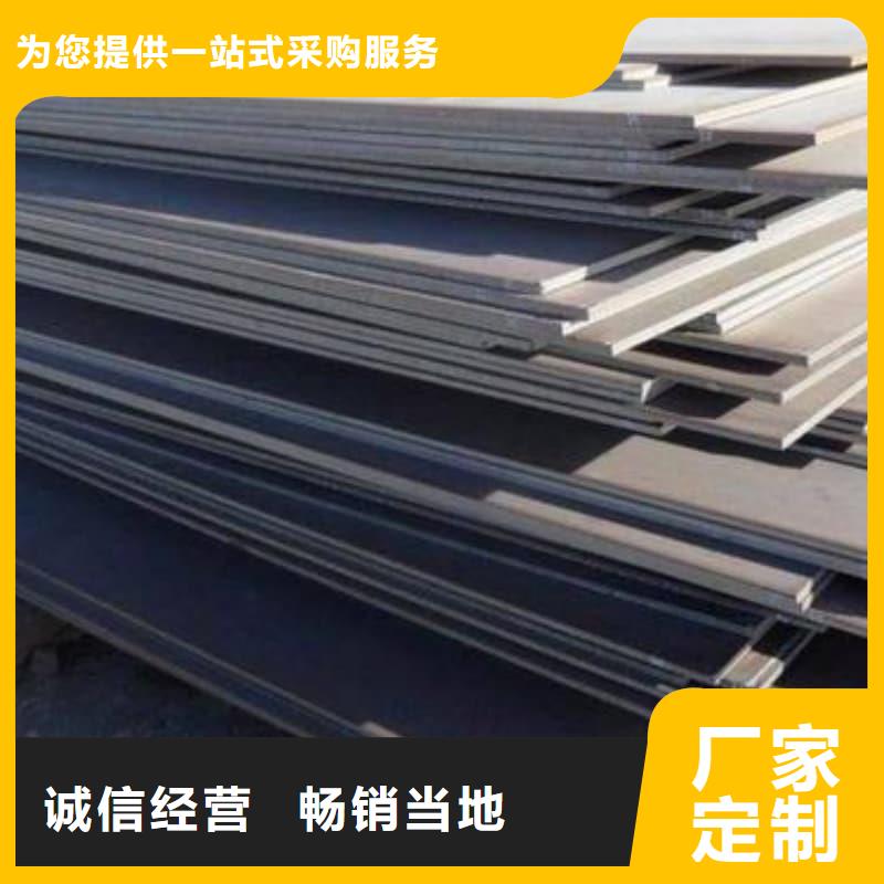钢板Q355D钢板高品质诚信厂家