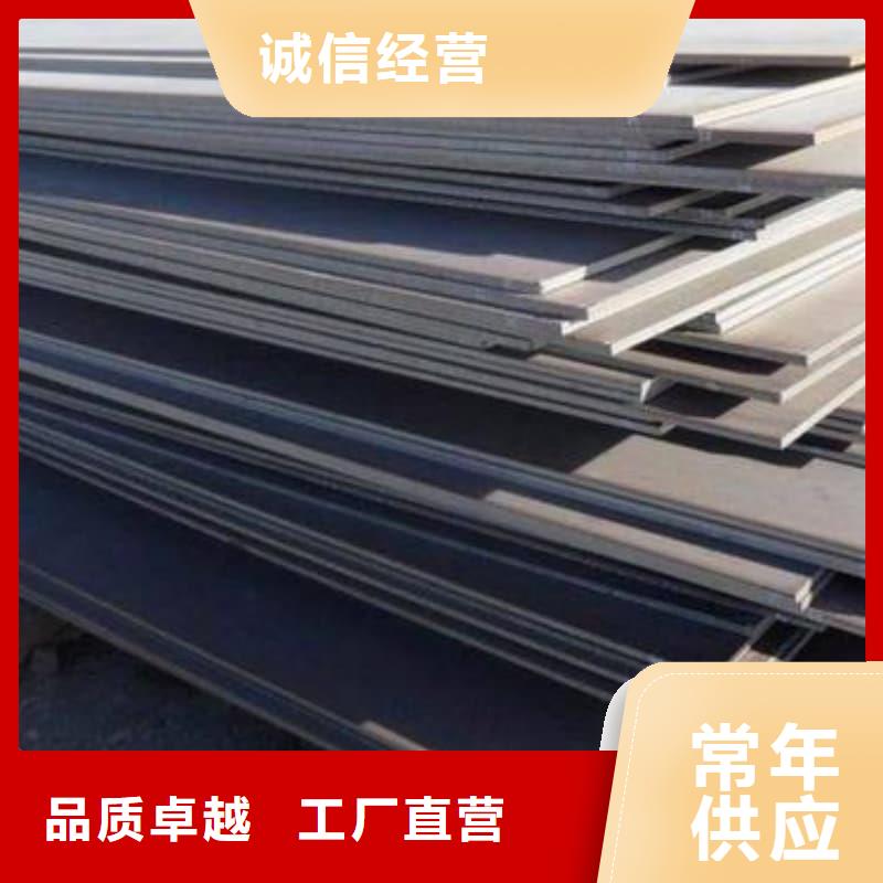 钢板Q355B钢板质量三包