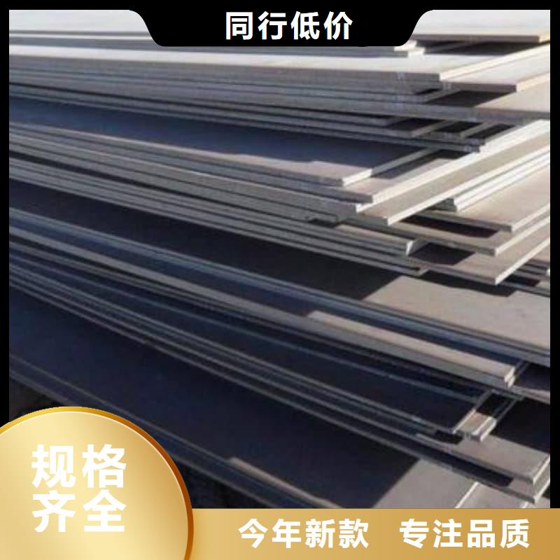 钢板Q355B钢板发货及时