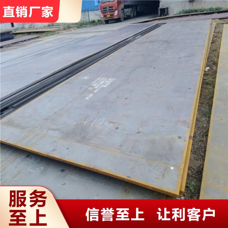 钢板Q355D钢板多种款式可随心选择