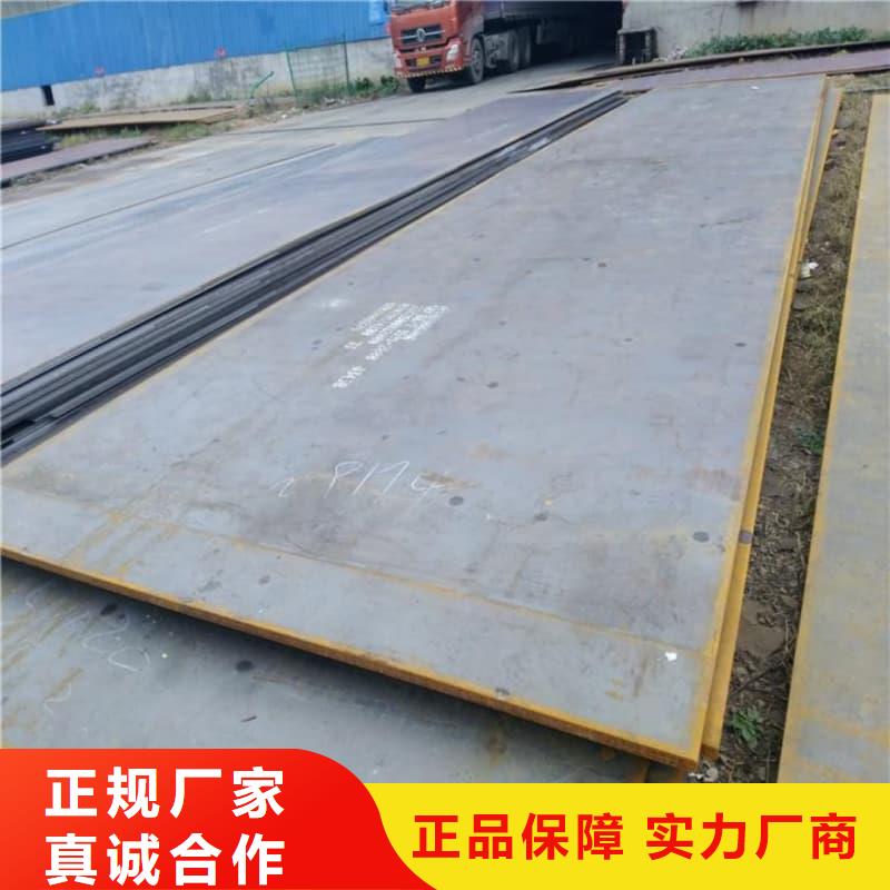 钢板Q355D钢板工厂价格