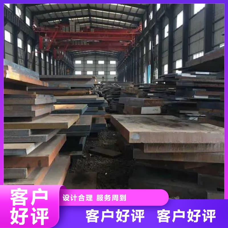 钢板Q355B钢板专业生产设备