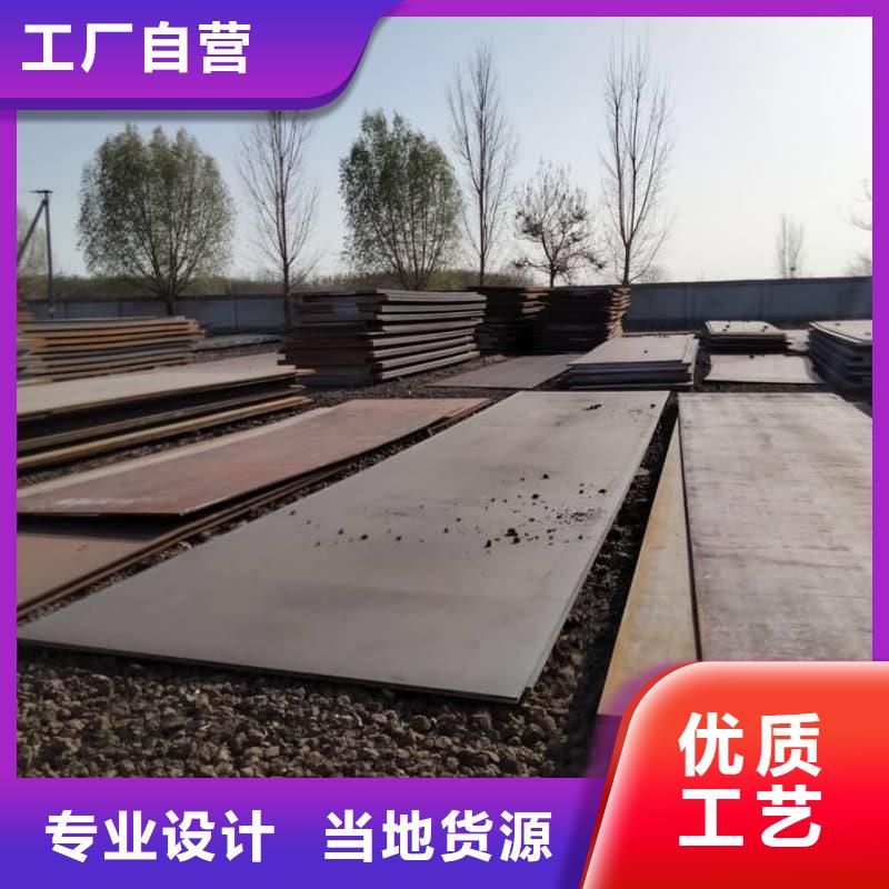钢板Q355D钢板厂家