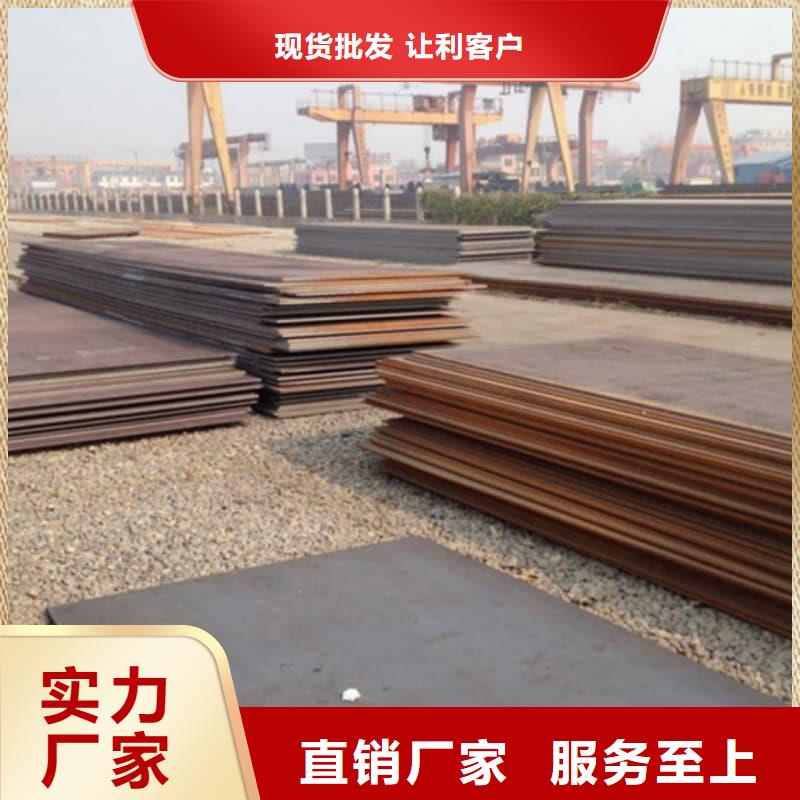 钢板,Q355B钢板实力优品