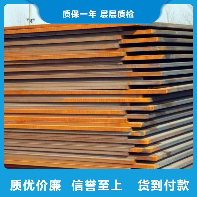 钢板Q355B钢板讲信誉保质量
