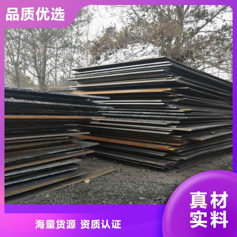 钢板Q355B钢板专业信赖厂家