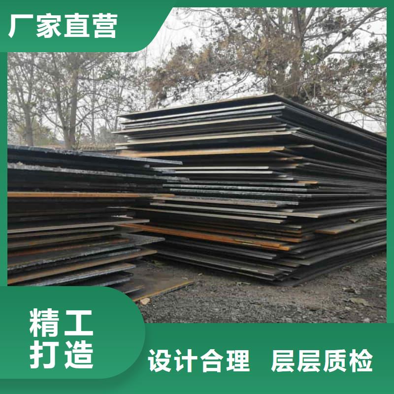 钢板Q355B钢板匠心工艺