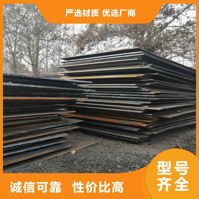 钢板,Q355B钢板的图文介绍