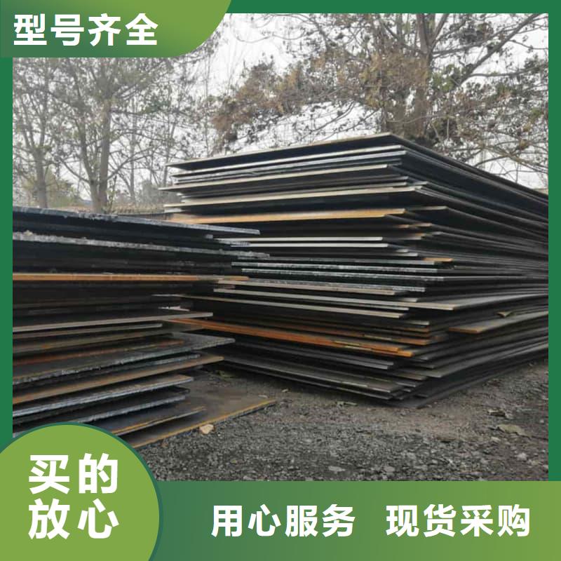钢板,Q355B钢板产品细节参数