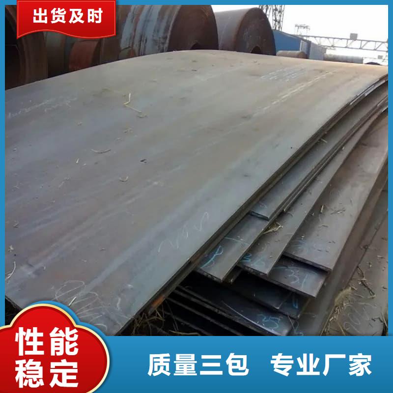钢板Q355B钢板厂家直销值得选择