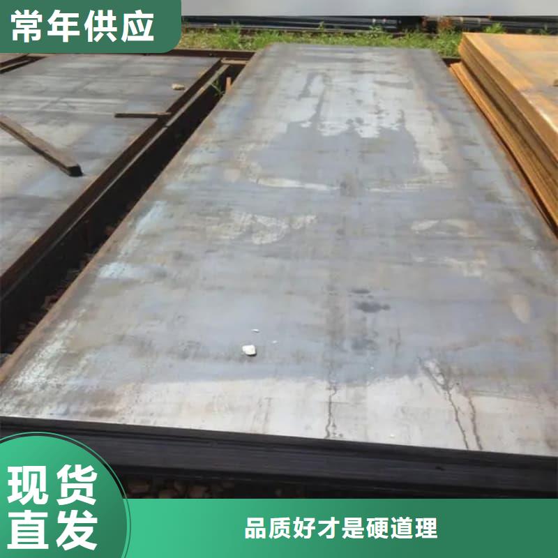 钢板Q355B钢板多行业适用