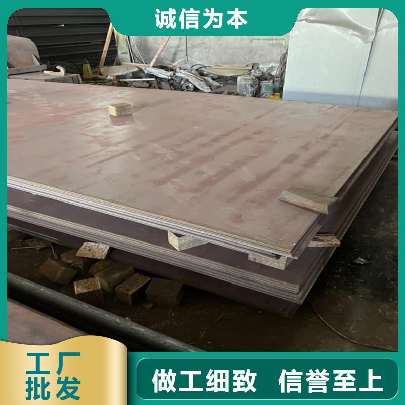 钢板,Q355D钢板优质原料