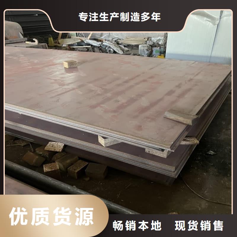 钢板Q355D钢板现货满足大量采购