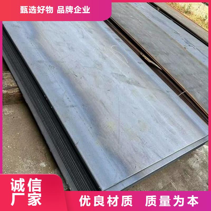 钢板Q355D钢板信誉至上