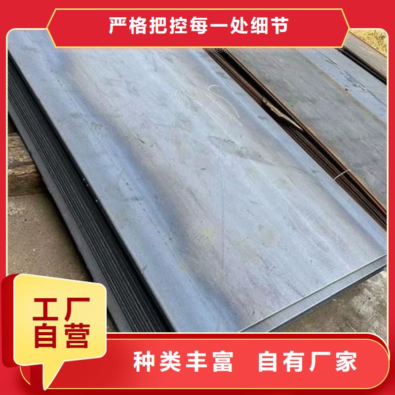 鋼板Q355D鋼板實體誠信經營