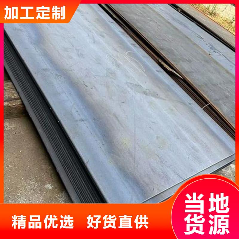 钢板Q355D钢板保障产品质量