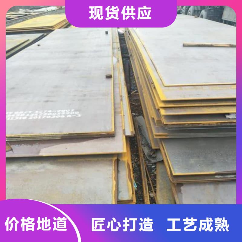 钢板Q355D钢板让利客户
