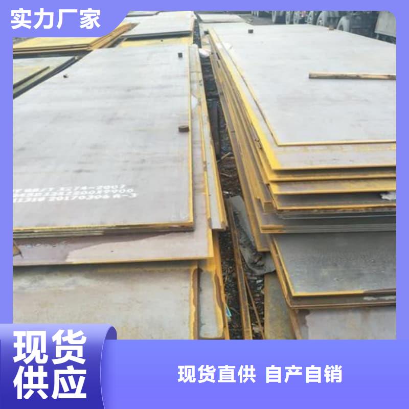 钢板Q355B钢板专注细节更放心