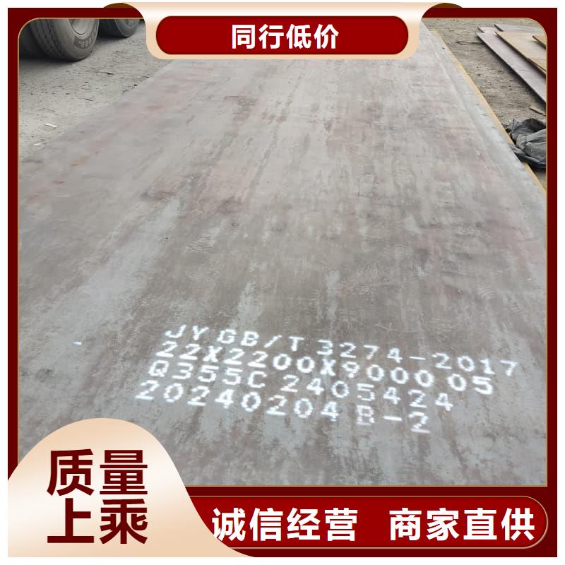钢板Q355B钢板自营品质有保障