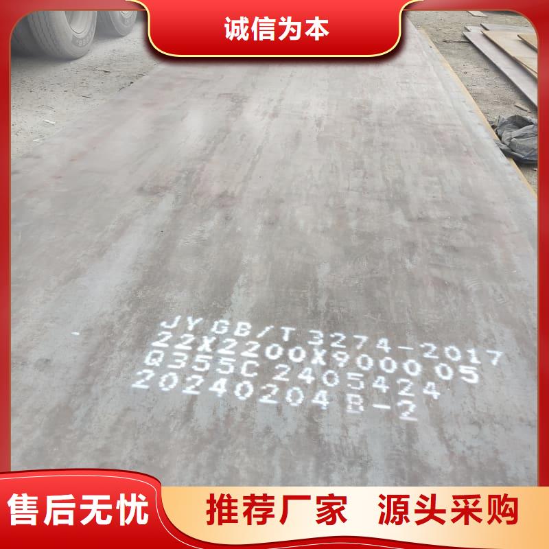 钢板Q355D钢板按需定制