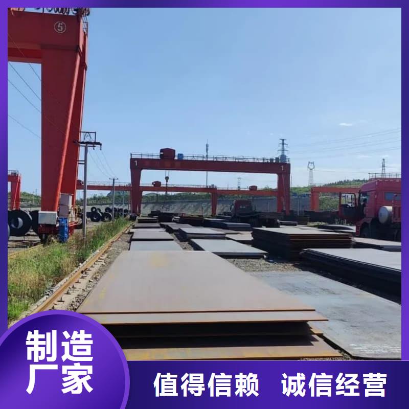 钢板Q355B钢板免费寄样