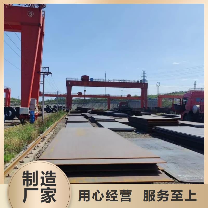 钢板Q355B钢板货源足质量好