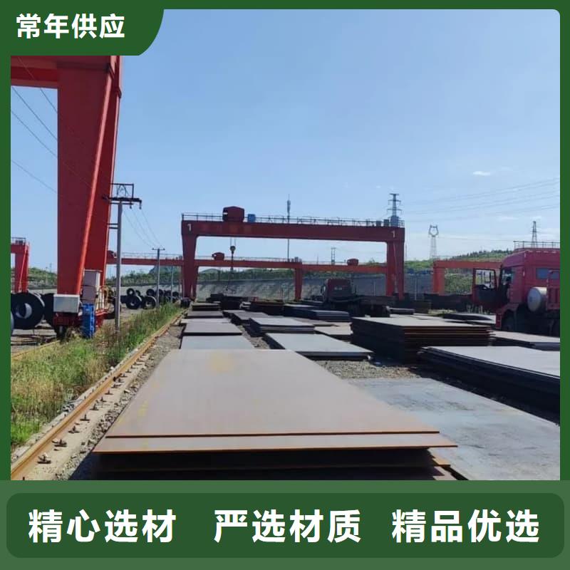 钢板Q355B钢板专业生产厂家