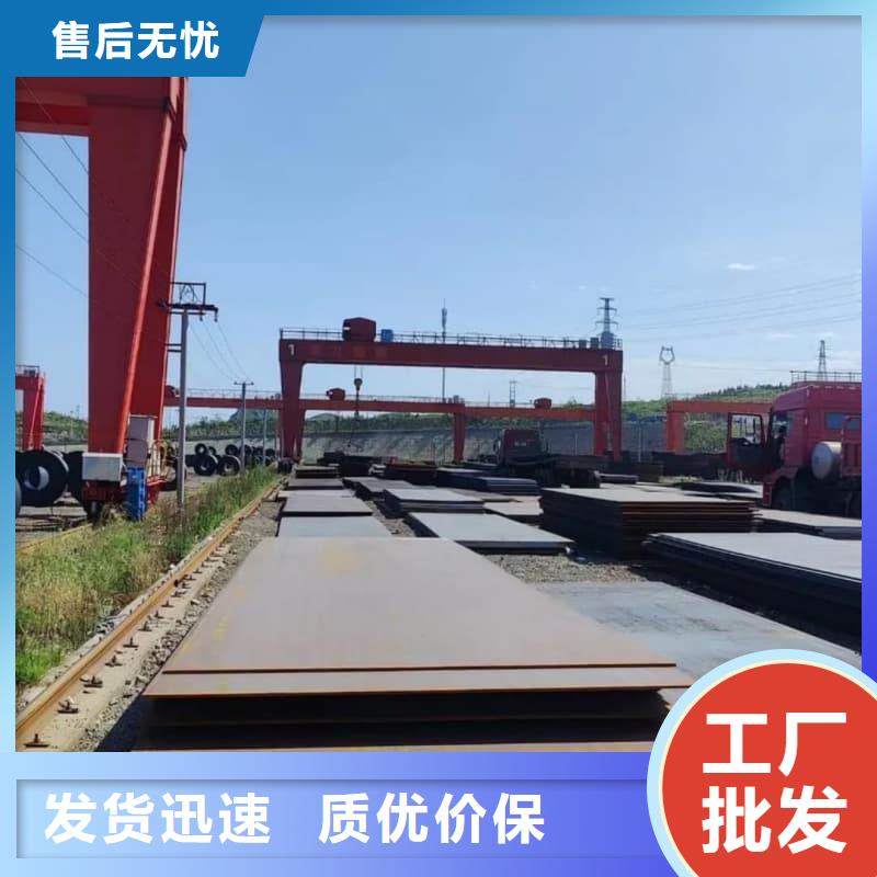 钢板Q355D钢板型号全价格低