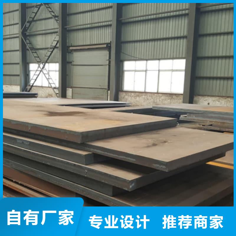 鋼板Q355B鋼板廠家經(jīng)驗(yàn)豐富