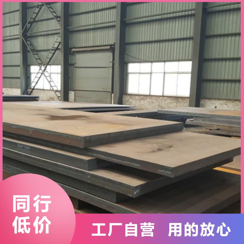 钢板Q355B钢板价格合理