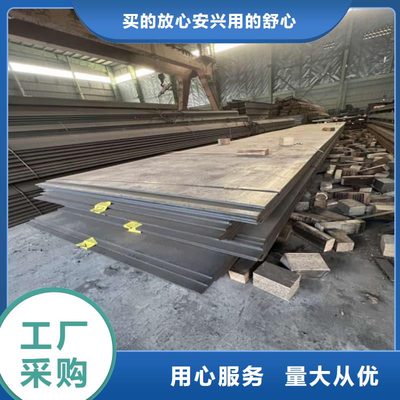 钢板Q355B钢板严选用料