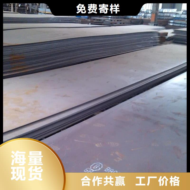 钢板Q355D钢板源头厂家供应