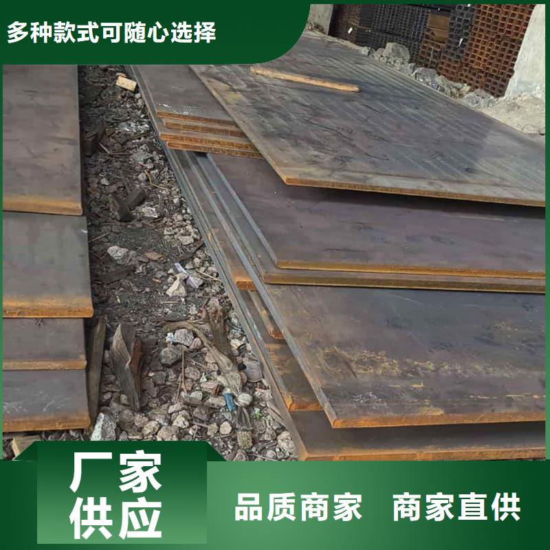 鋼板Q355B鋼板好品質售后無憂