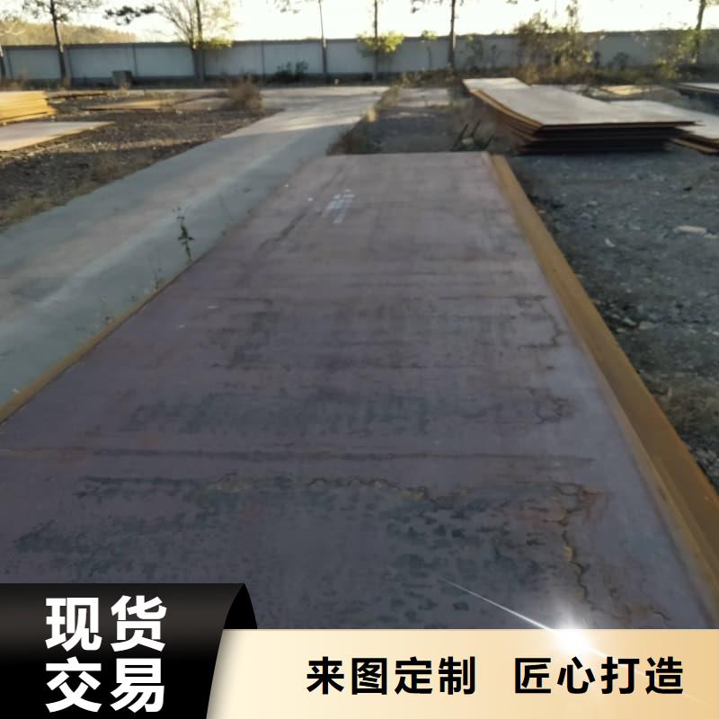 钢板,Q355B钢板源头采购
