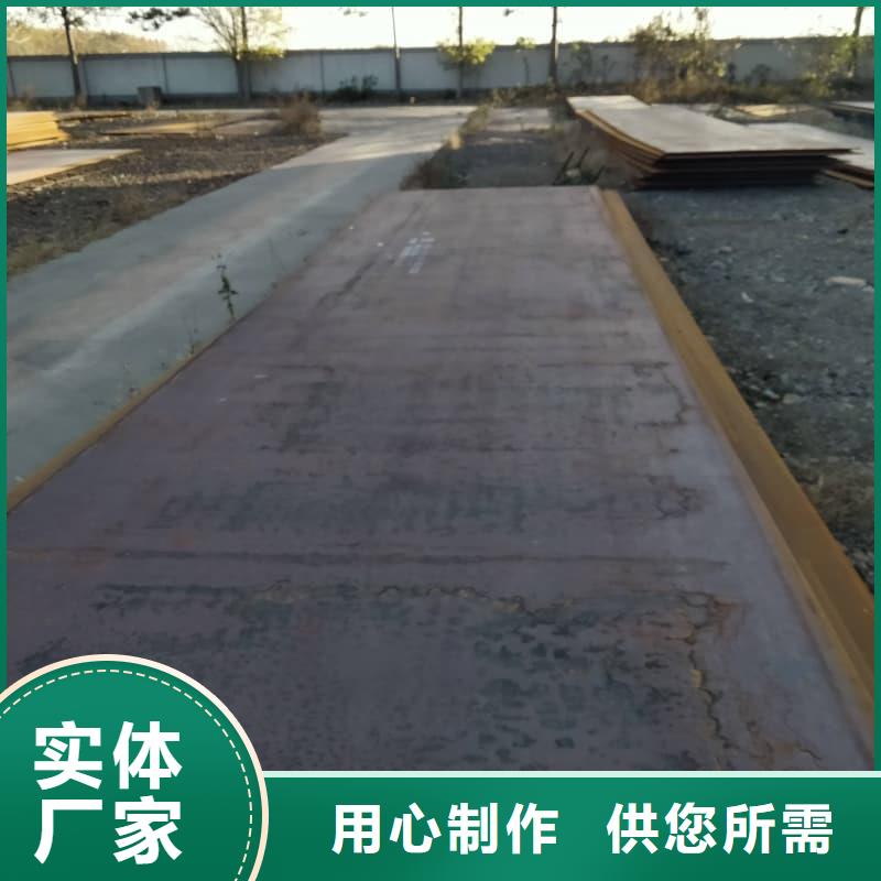 钢板Q355D钢板厂家销售