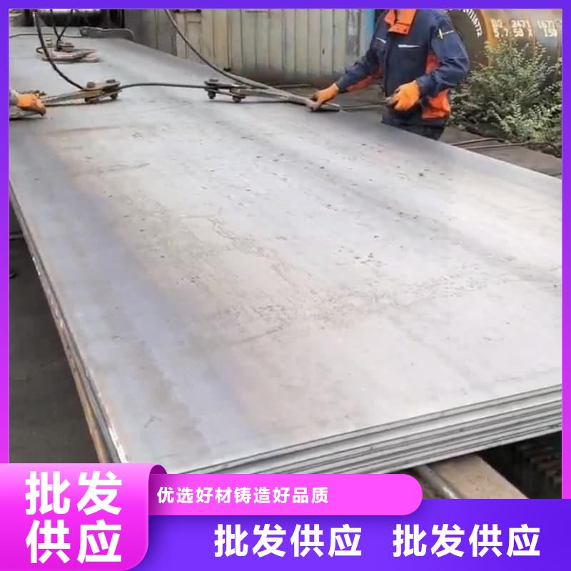 钢板-Q355B钢板全新升级品质保障