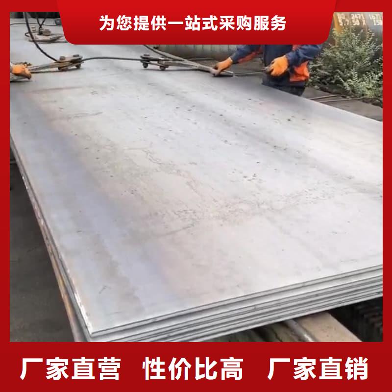 钢板Q355D钢板24小时下单发货