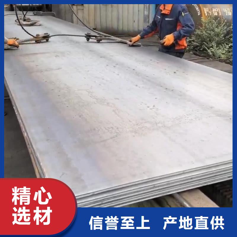 钢板Q355D钢板优质货源