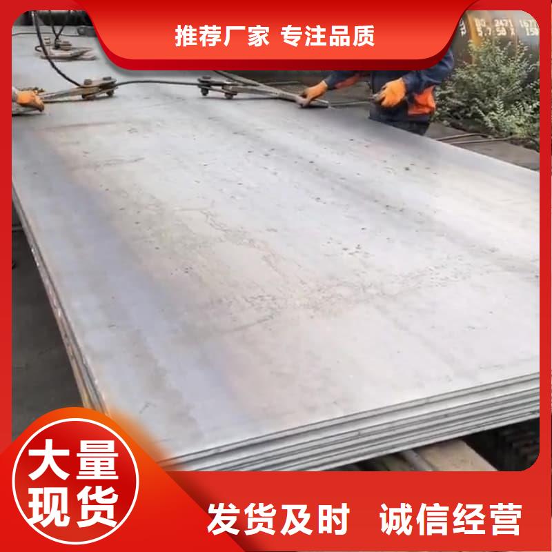 钢板Q355D钢板为品质而生产