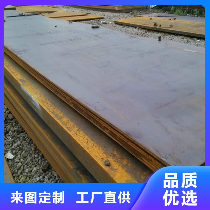 钢板Q355D钢板一周内发货