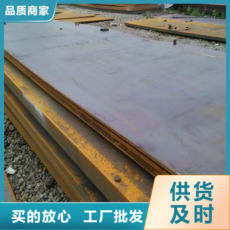 钢板Q355D钢板精选货源
