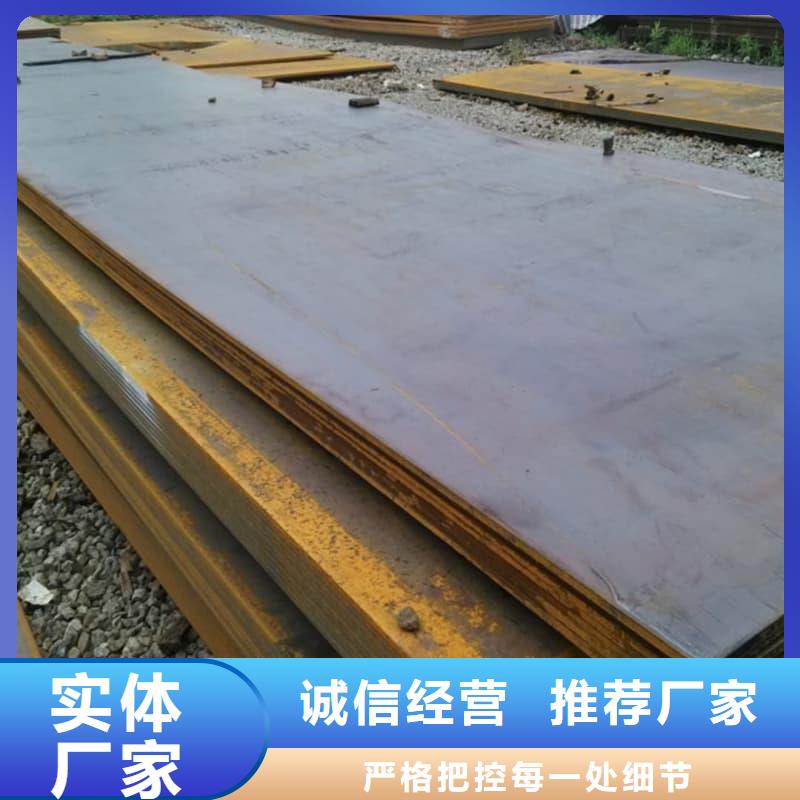 钢板Q355D钢板高性价比