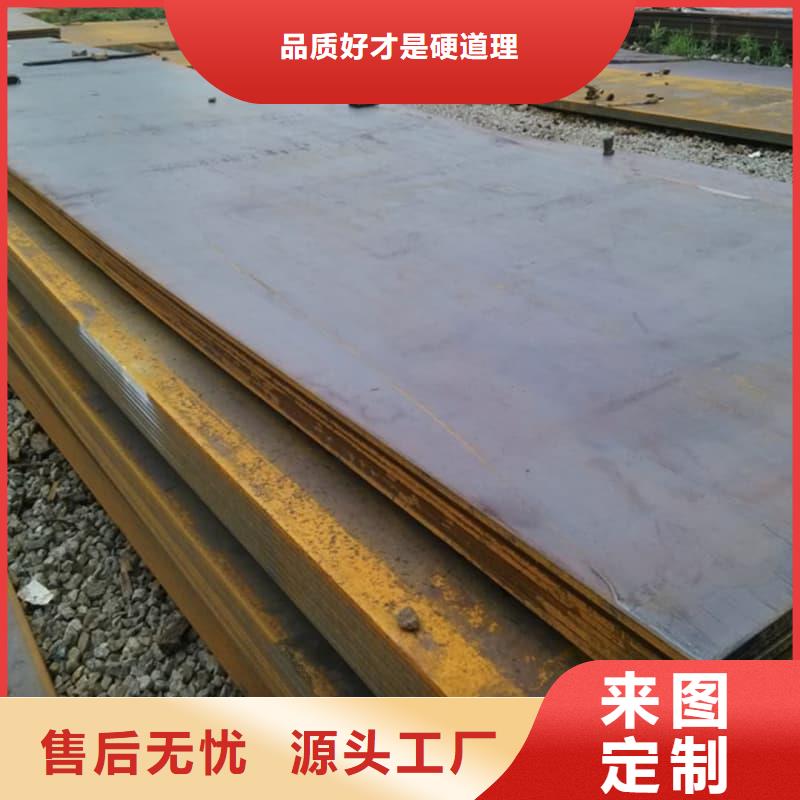 钢板Q355D钢板我们更专业