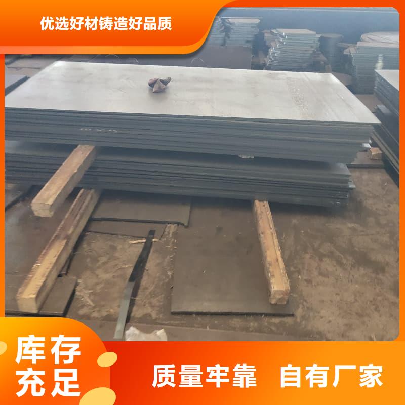 钢板Q355D钢板专业厂家