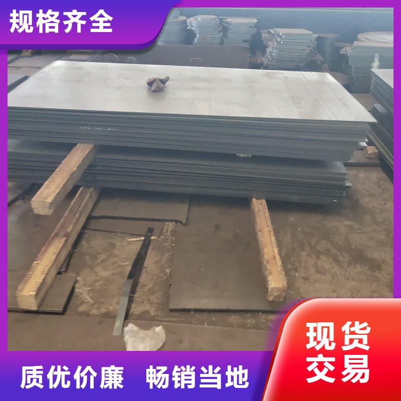 钢板Q355B钢板拒绝差价