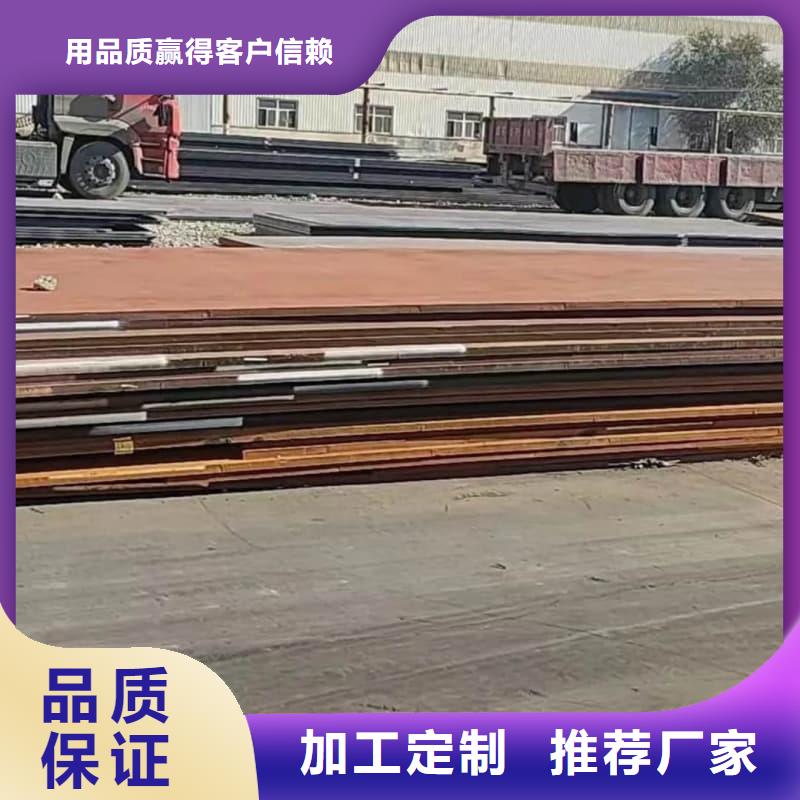 钢板Q355D钢板为品质而生产